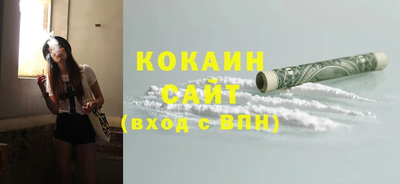 где можно купить наркотик  omg tor  COCAIN Боливия  Кызыл 