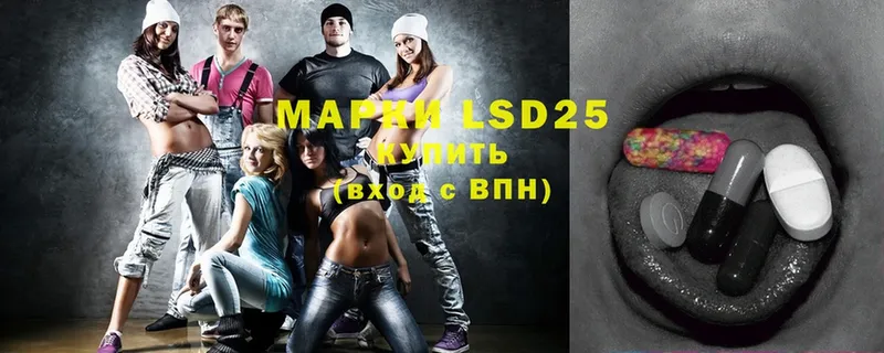 LSD-25 экстази ecstasy  shop наркотические препараты  Кызыл 